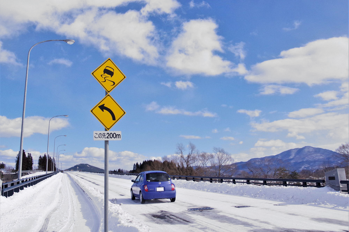 吹きさらしの場所、特に橋の上は凍結しやすい