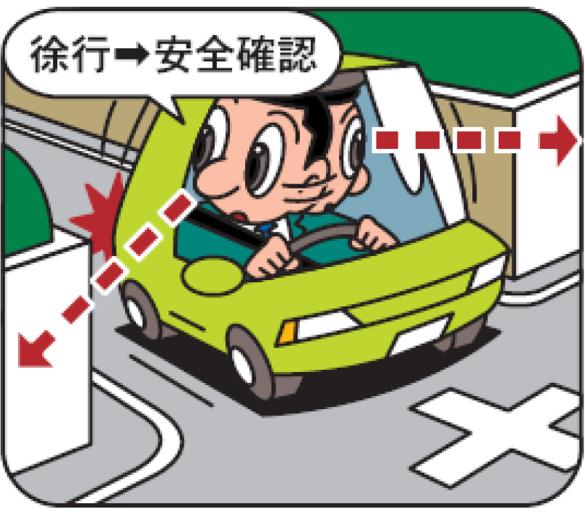 信号機のない見通しの悪い交差点での注意点