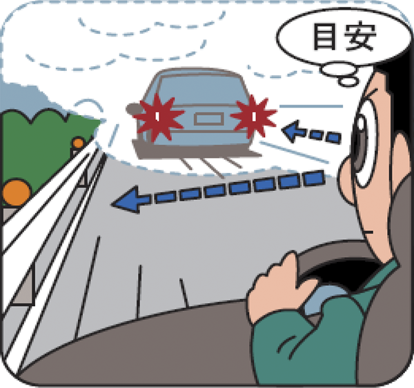 濃霧時の留意点