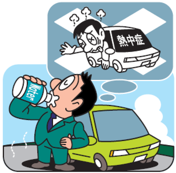 熱中症に対する予防対策のポイント