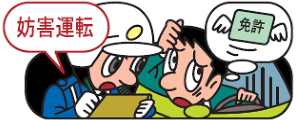 熱中症に対する予防対策のポイント