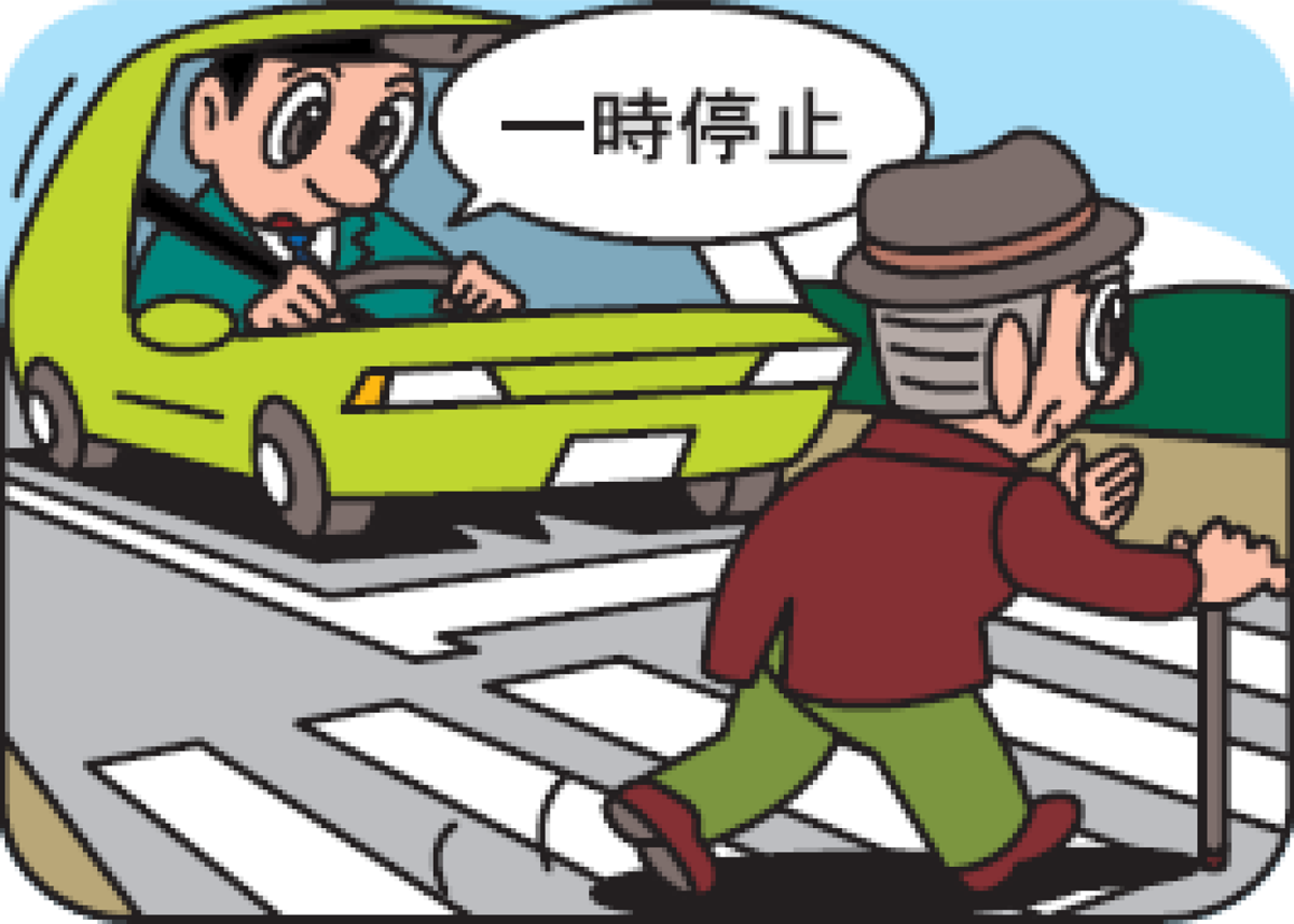 一時停止しなければならない場合