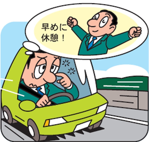 疲労の影響は目に最も強く現れる