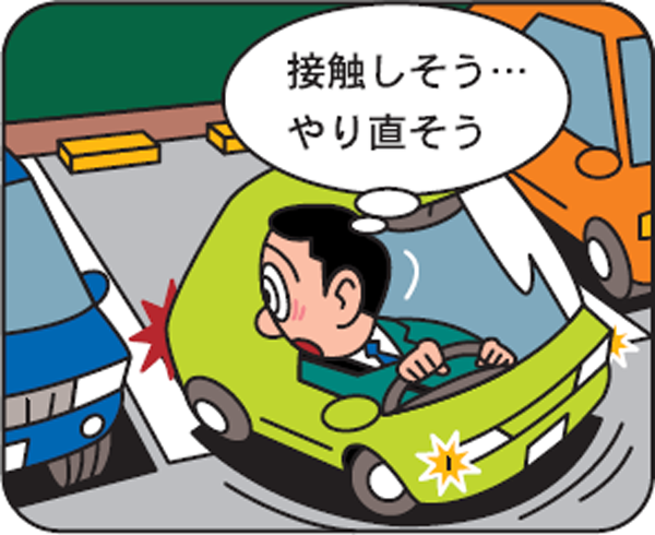駐車車両の間にバックするときは側方間隔に注意