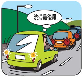 ハザードランプで減速・停止の意図を伝える