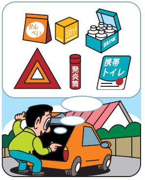 出発前に車両の点検や携行品のチェックをする