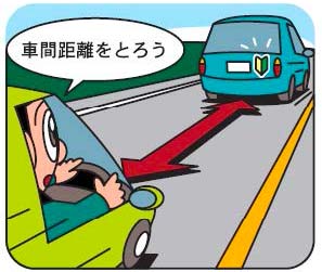 マークを表示した自動車を保護する