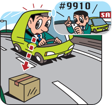 落下物のある路面