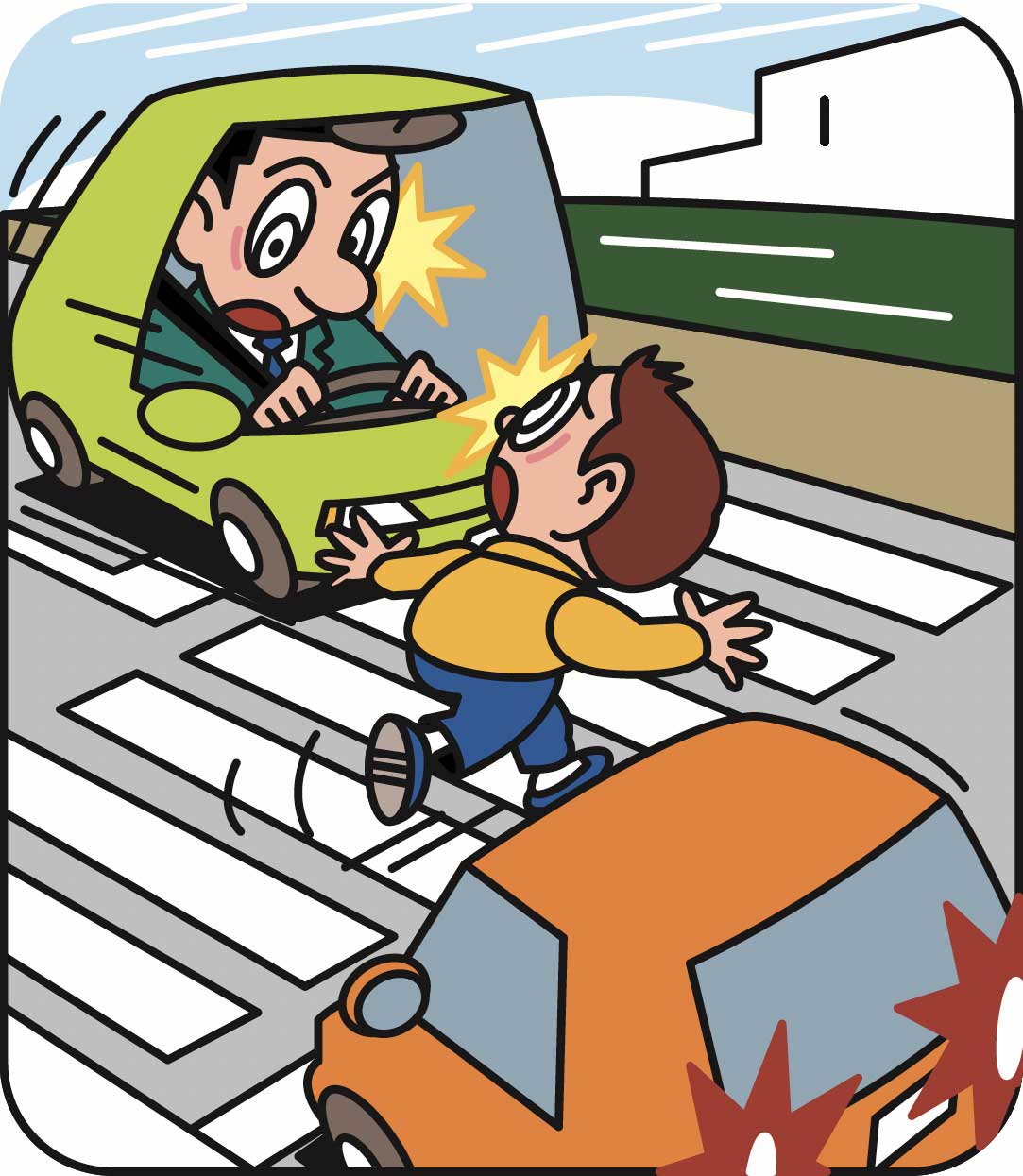 事故につながりやすい子供の行動特性