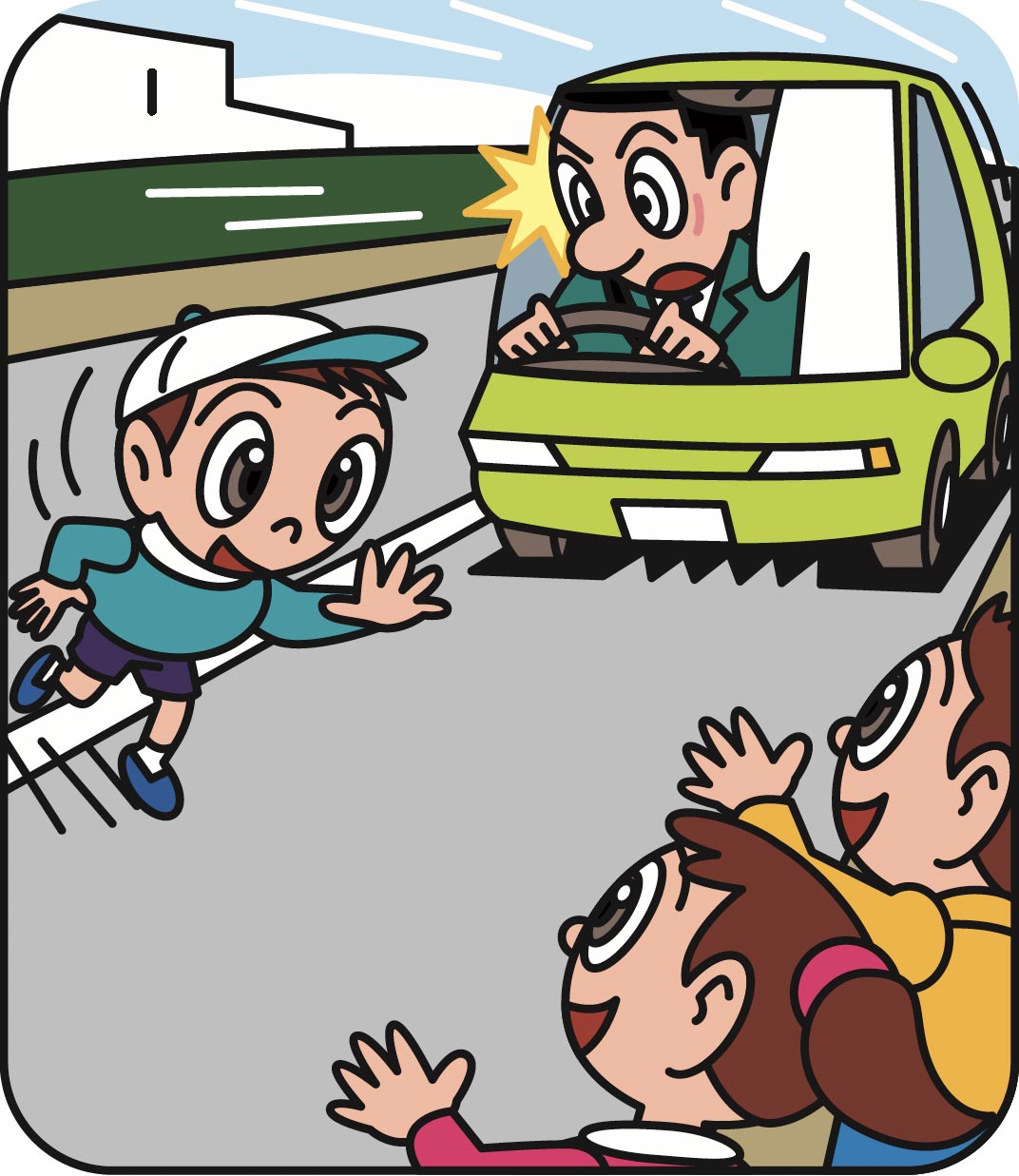 事故につながりやすい子供の行動特性