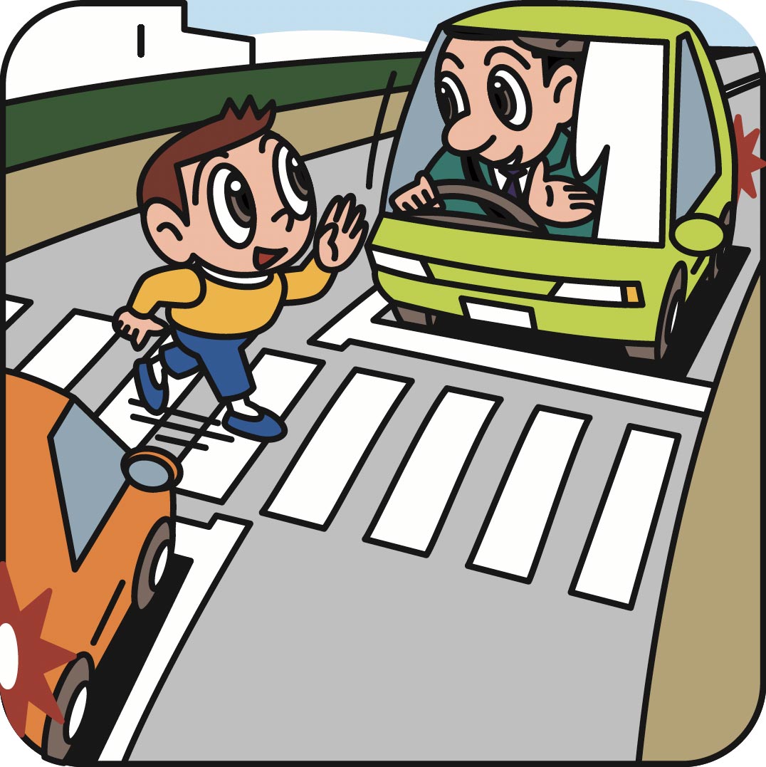 道路の反対側に友達などがいると横断する