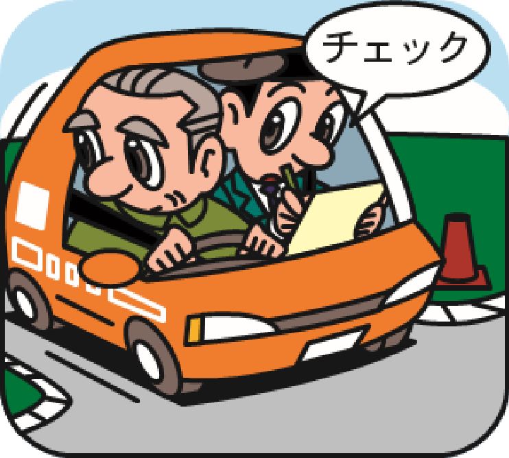 高齢運転者を対象とした免許更新時の運転技能検査の導入