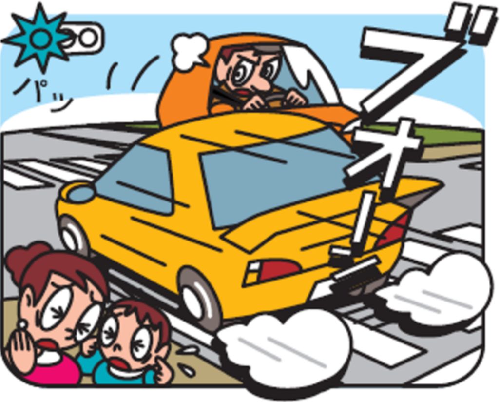 騒音運転等の禁止