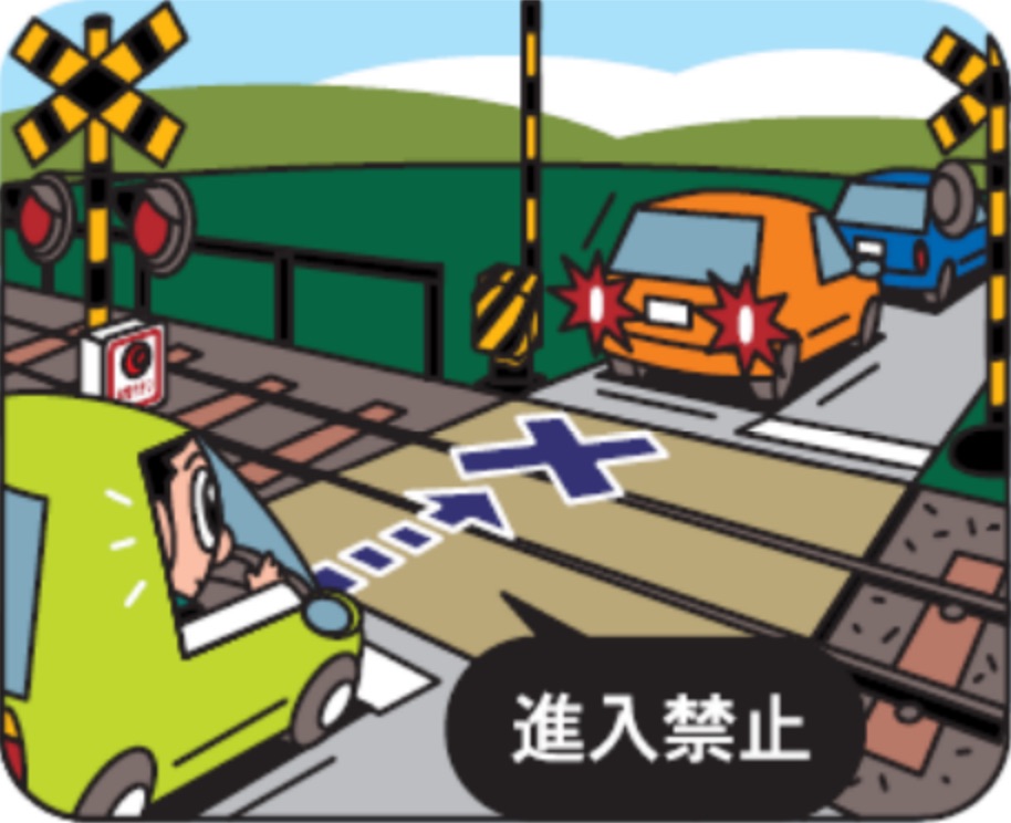 停止禁止の道路標示のある場所への進入禁止