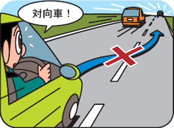 追越しには長い距離が必要なことを理解しておく