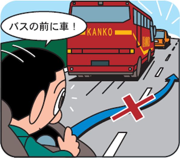 大型車を追い越す際はその前方の状況を確認する