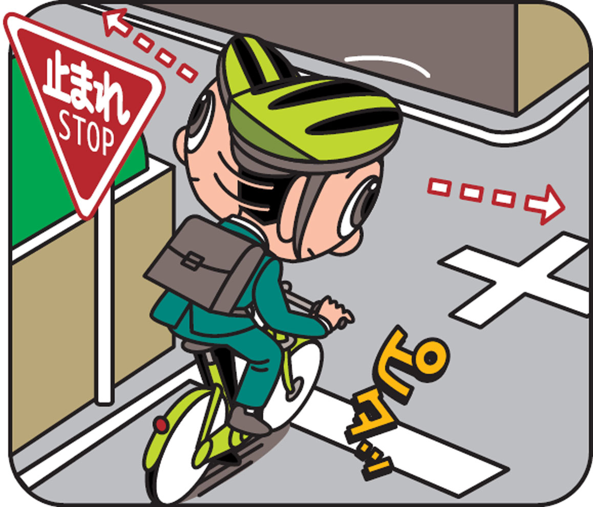 交差点では信号と一時停止を守って、安全確認