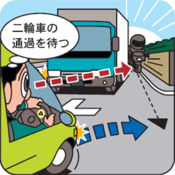 右折時に対向車が作る「見えない危険」