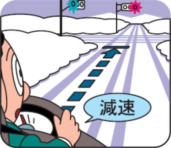 交差点で停止するときは早めに減速する