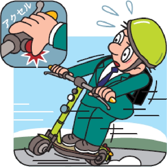 特定小型原動機付自転車の走行特性