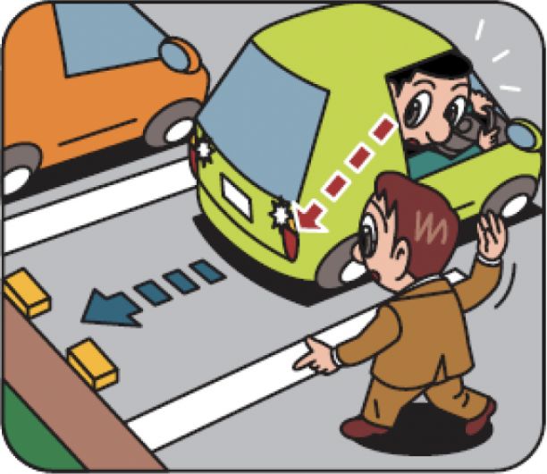 同乗者がいるときは誘導してもらう