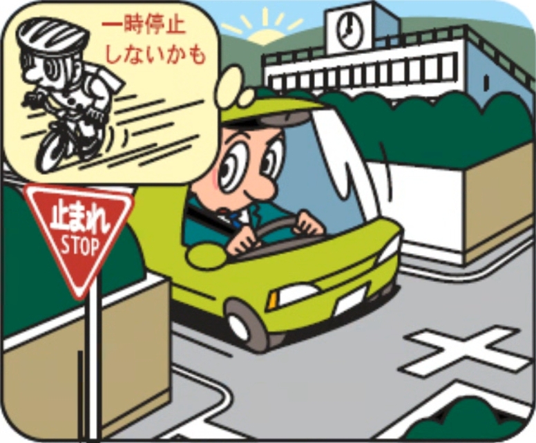 中学校や高等学校周辺の見通しの悪い場所は要注意