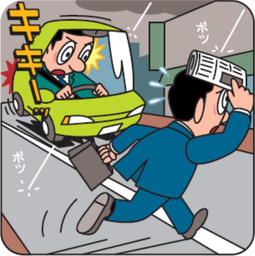 雨が降り始めたら速度を落とす