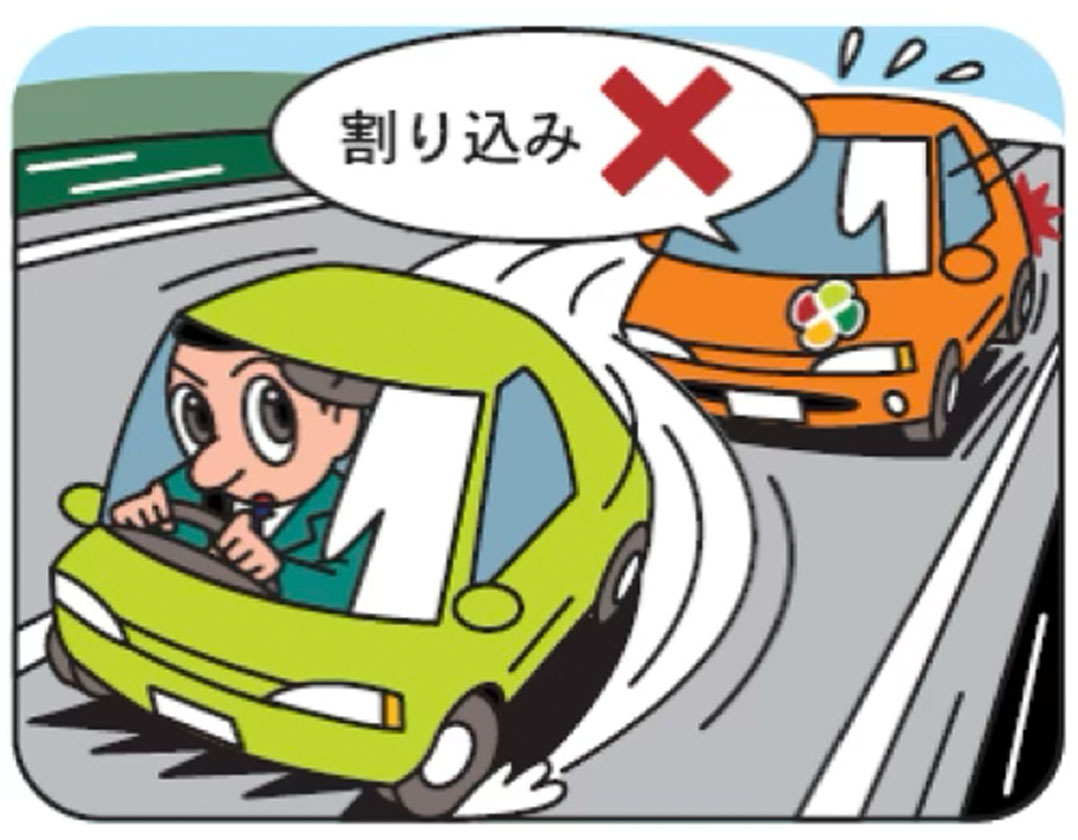 表示自動車への保護義務
