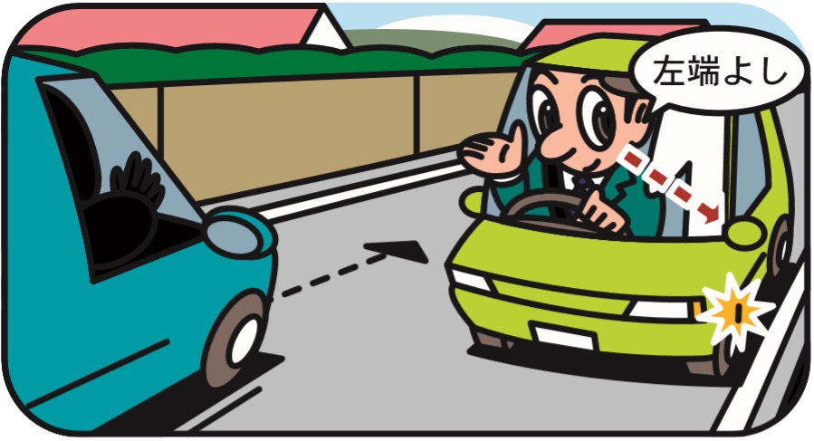 狭い道路で対向車とすれ違うときは、相手に道を譲っていますか？