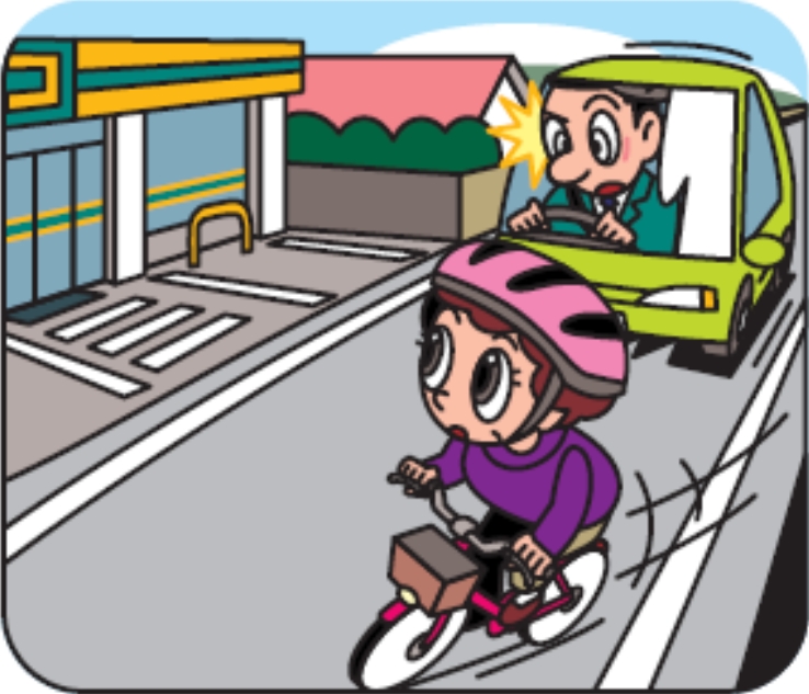 自転車に対する危険予測のポイント
