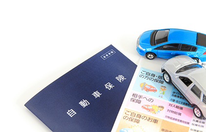 中古車の車両保険選びのポイント