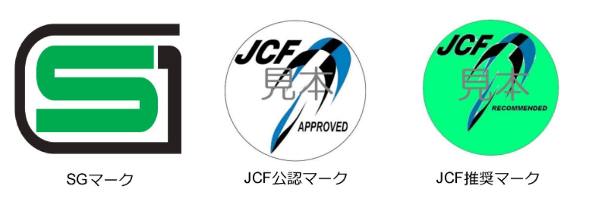 「安全性を示すマーク」の意味を確認しよう