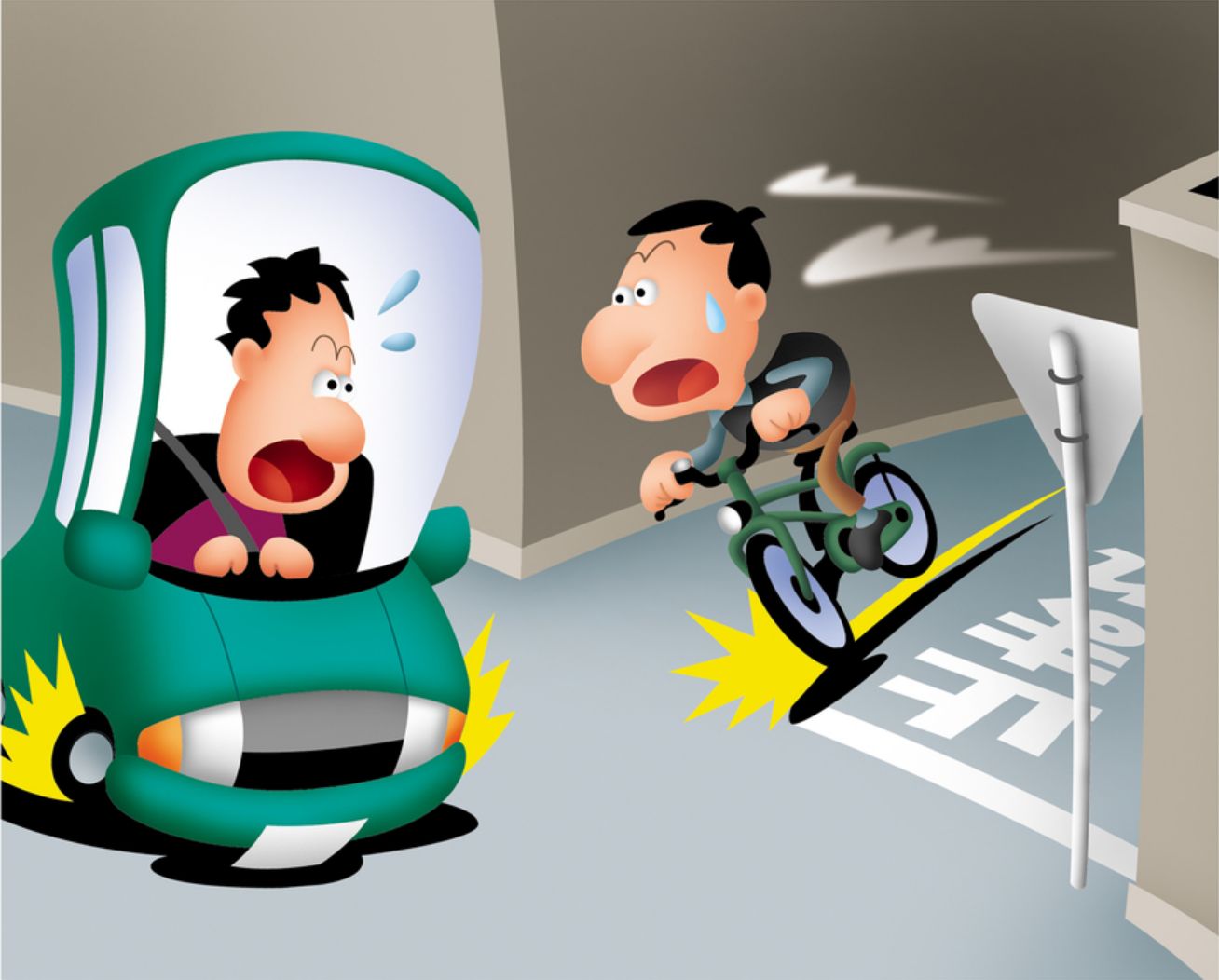 4. 一時停止の標識では自転車も止まらなければいけない！