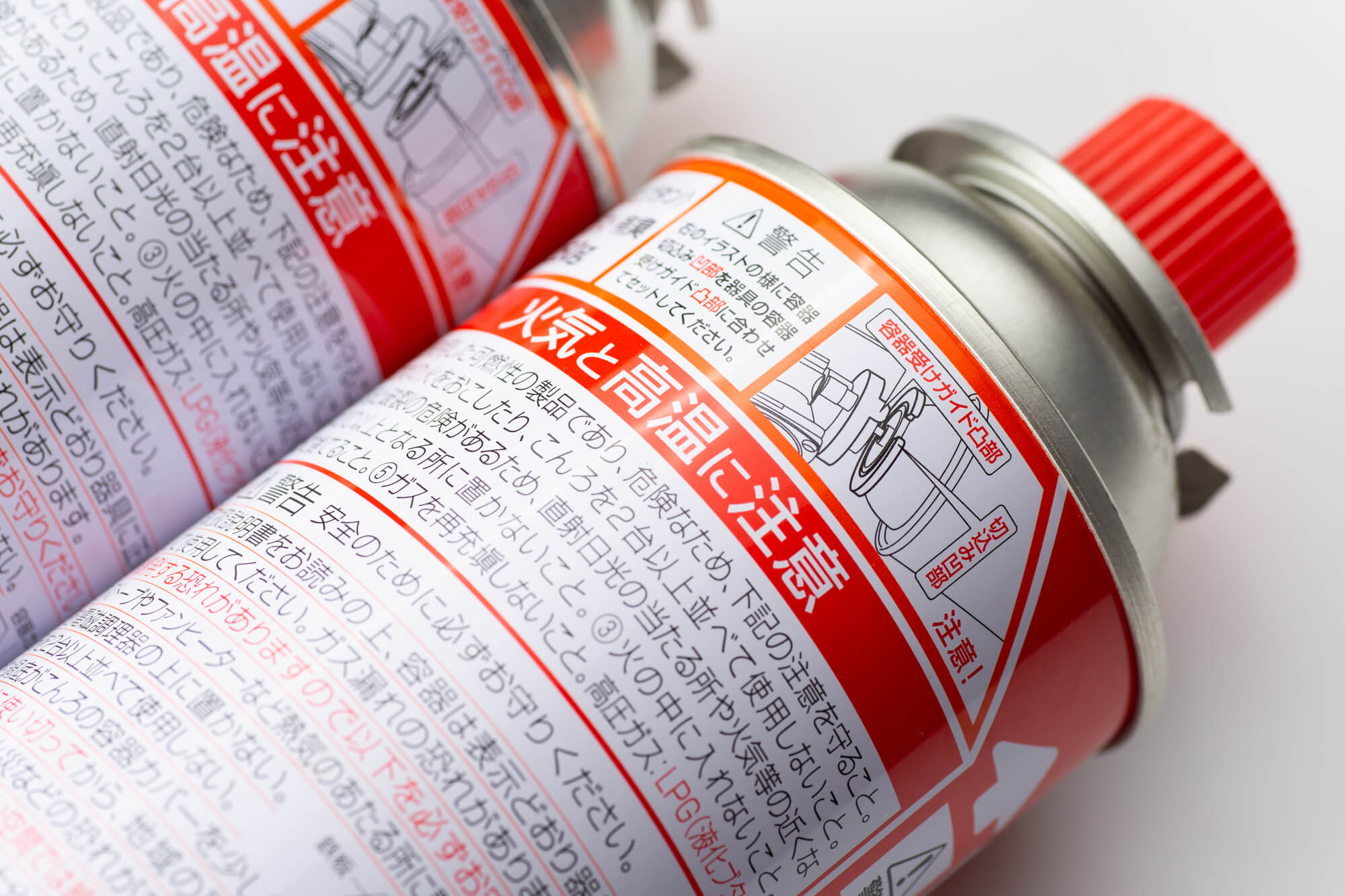 高圧ガス、引火性液体、火薬類、可燃性物質