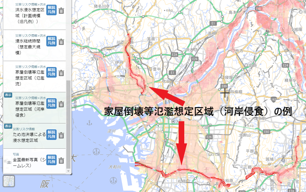 図表3：重ねるハザードマップの利用例