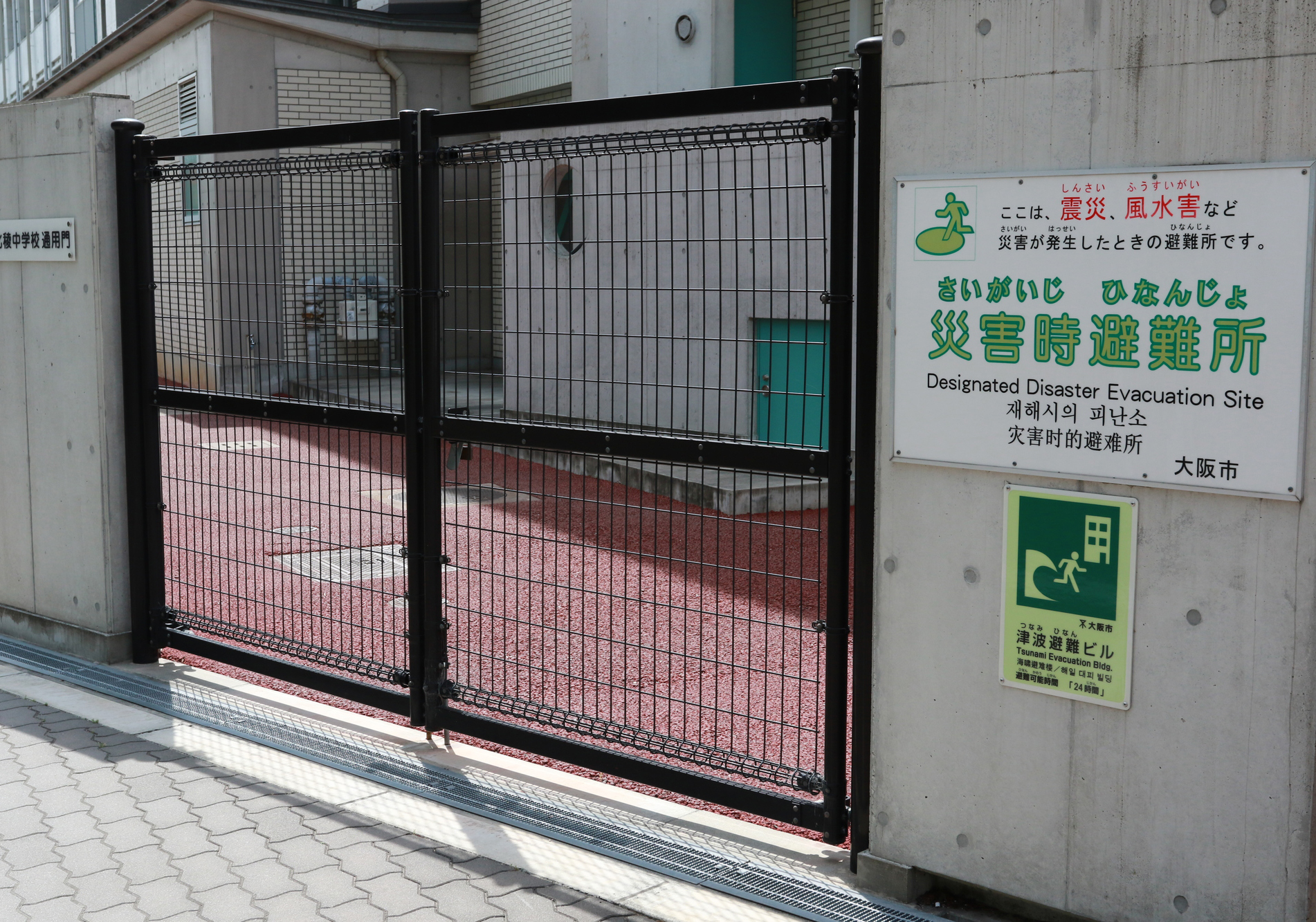 誰にでも避難所生活の可能性はある