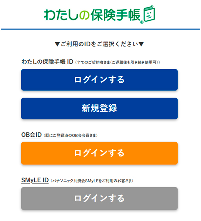 改善後画面