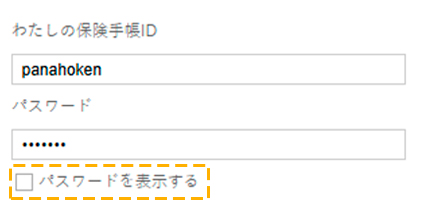 改善後画面