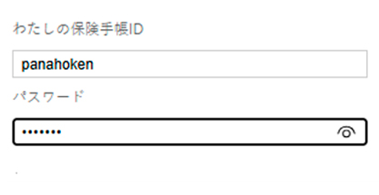 改善前画面