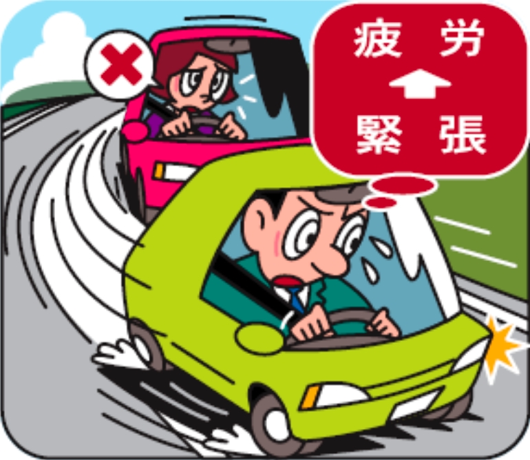 運転時の疲労防止のポイント