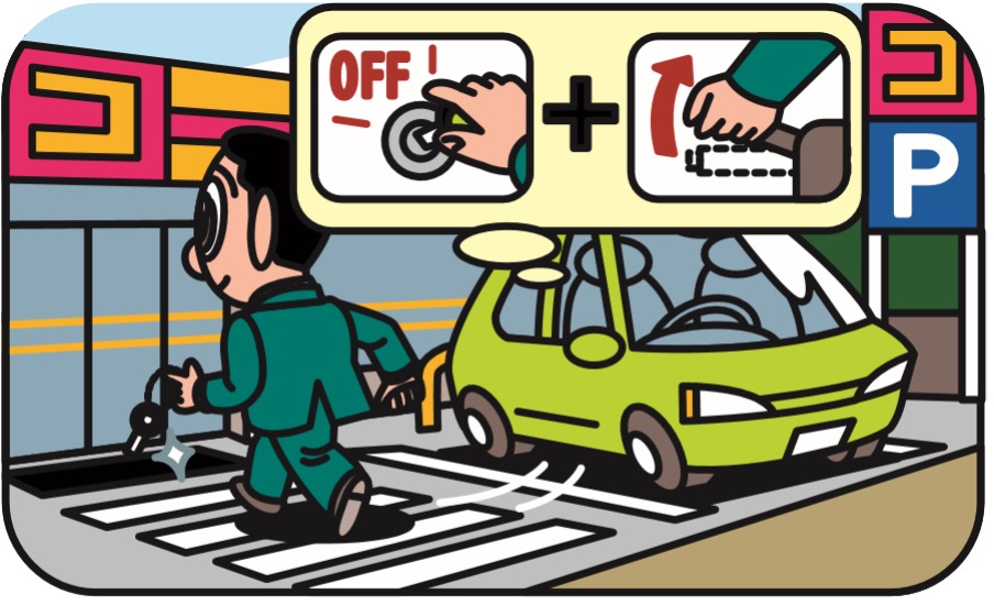 薄暮時には、早めにヘッドライトを点灯していますか？