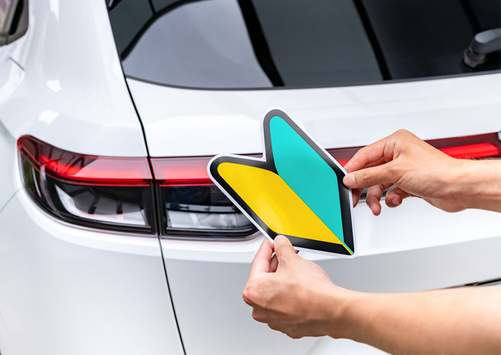 運転者標識の種類や表示自動車を保護する運転