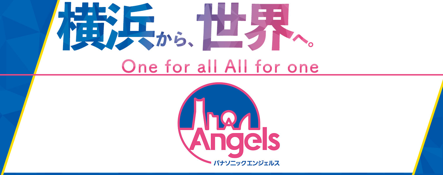 パナソニック女子陸上競技部