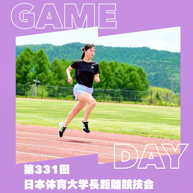 ❤️‍🔥大会出場予定❤️‍🔥 第331回日本体育大学長距離競技会 開催日：6月28日(日)📍健志台キャンパス
♦︎女子3000m #小川真生 14:26start🏃‍♀️ 応援よろしくお願いいたします📣🅿️