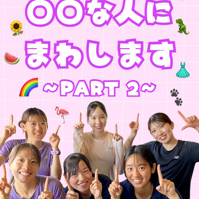 ＼〇〇な人に回します🎥／Part② やってみた👀  変わらず仲良くやってます😂