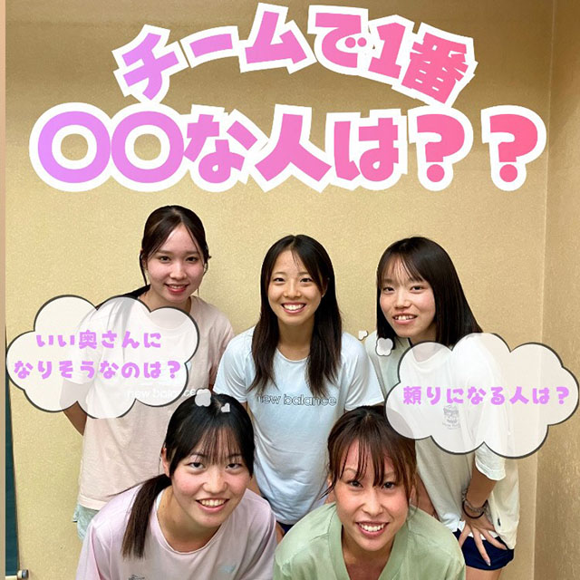 チームで1番〇〇な人！本気で選んでみました〜👀🔥