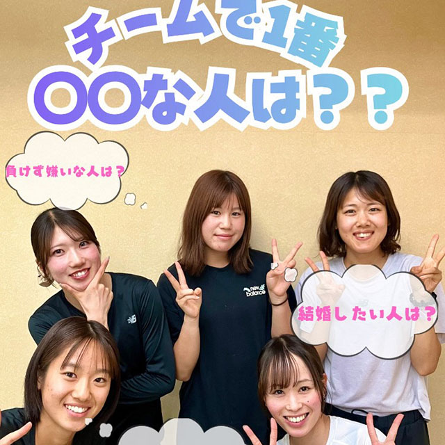 チームで1番〇〇な人！第二弾！👀今回も本気で選んでます🩵💥