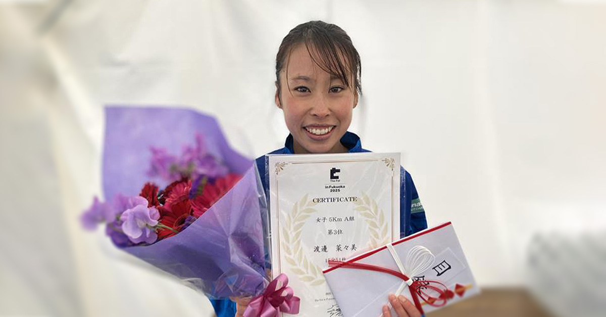 The Fst in Fukuoka 5kmで、渡邊菜々美選手が3位 | トピックス 
