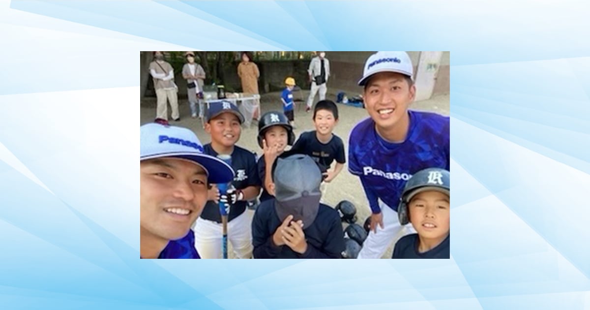 2022シーズン Panasonic baseball academy（門真野球教室）1年の活動｜社会・地域貢献活動｜野球｜パナソニック