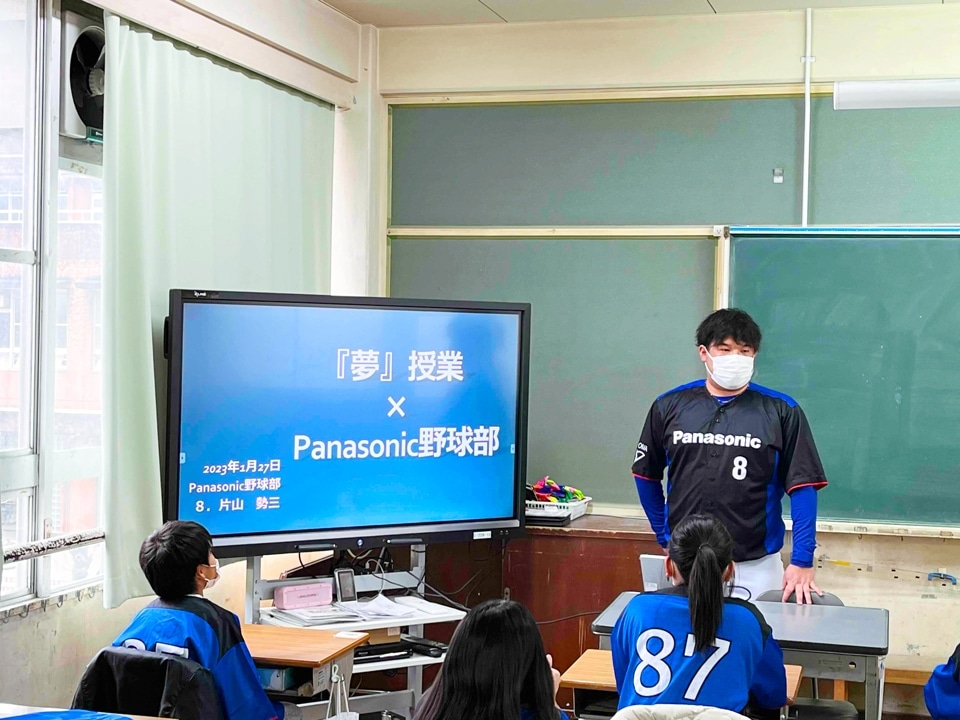 画像：片山選手の授業の様子